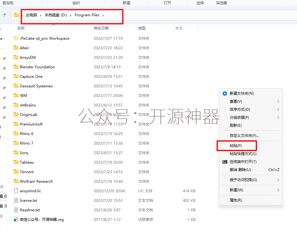ansys的三个主应力